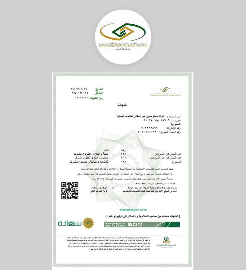 Certification