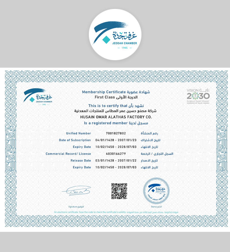 Certification