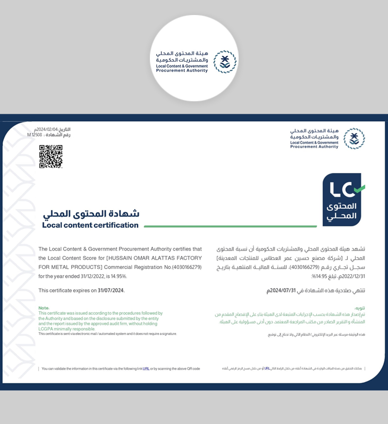 Certification